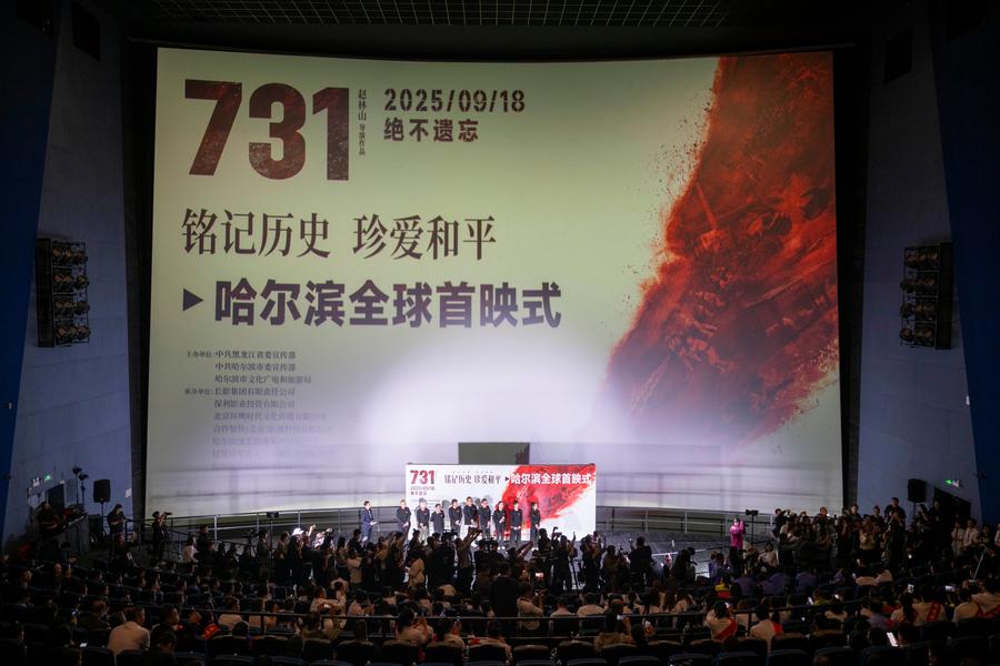 Film che mette in luce le atrocità giapponesi nella Seconda Guerra Mondiale debutta a Harbin