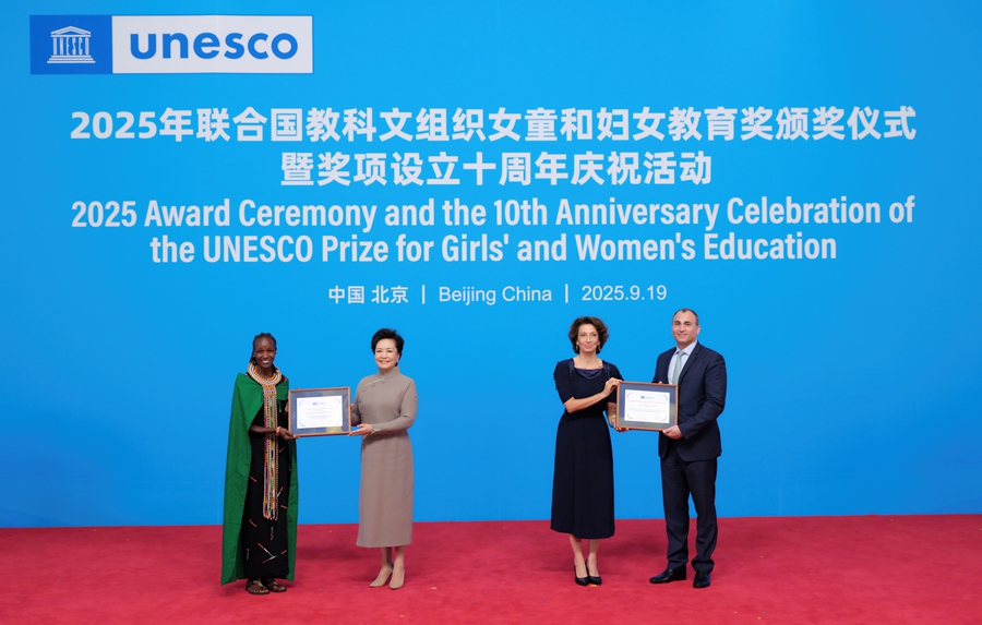Peng Liyuan partecipa alla cerimonia di premiazione del Premio UNESCO 2025 per l'istruzione delle ragazze e delle donne