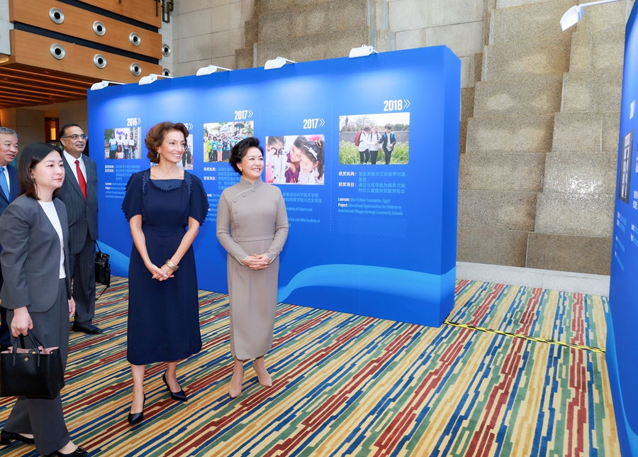 Peng Liyuan partecipa alla cerimonia di premiazione del Premio UNESCO 2025 per l'istruzione delle ragazze e delle donne