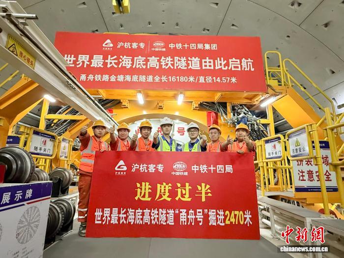 Talpa meccanica "Yongzhou" scava più della metà del tunnel ferroviario sottomarino ad alta velocità più lungo del mondo