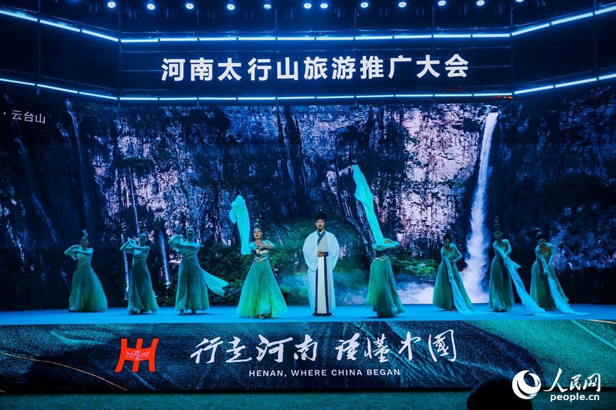 Henan, inaugurata la conferenza di promozione del turismo dei Monti Taihang