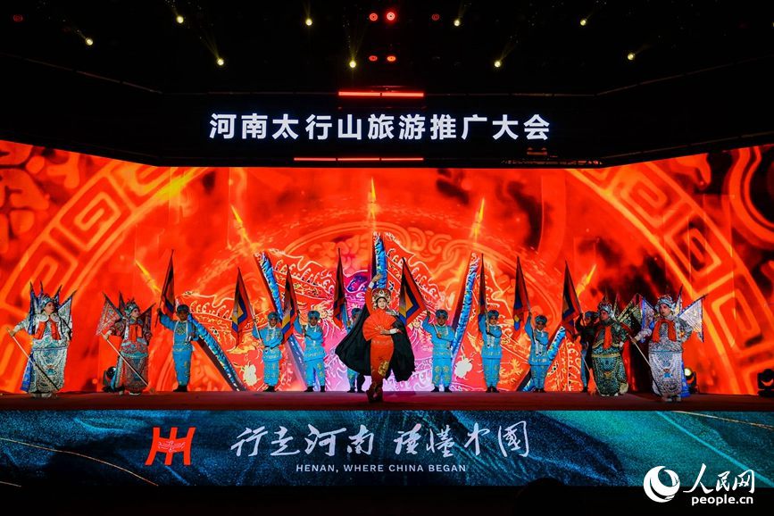 Henan, inaugurata la conferenza di promozione del turismo dei Monti Taihang