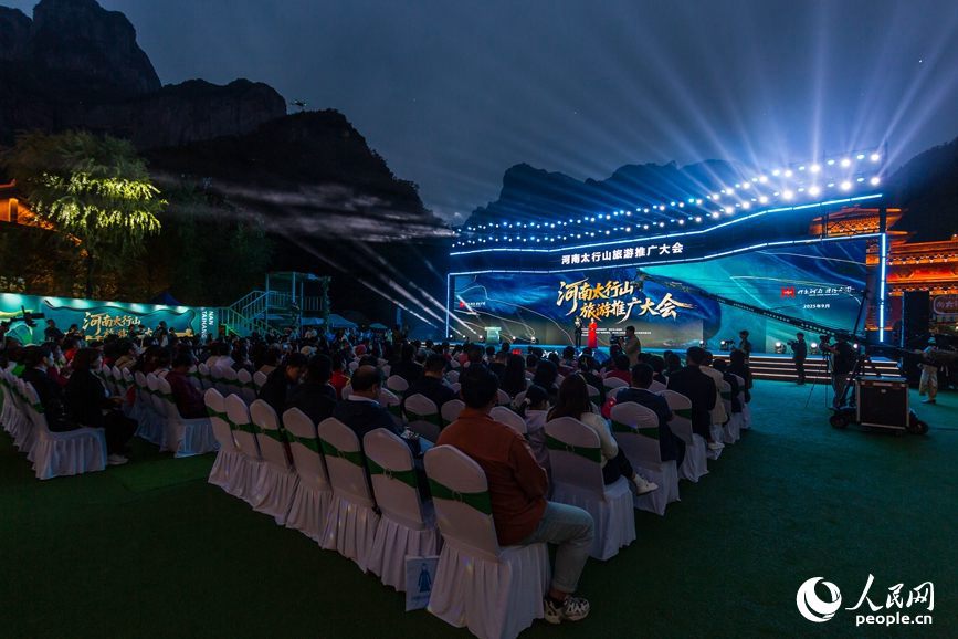 Henan, inaugurata la conferenza di promozione del turismo dei Monti Taihang