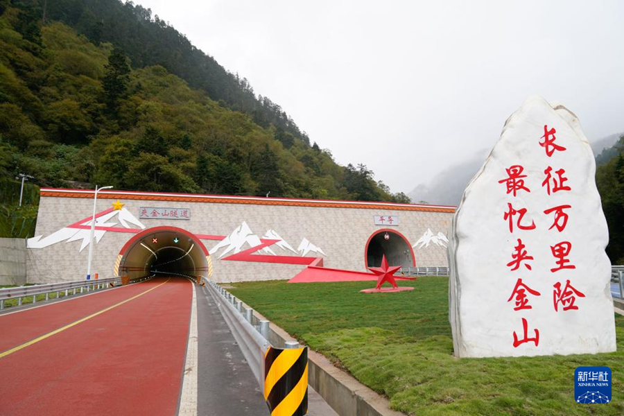 Completato il tunnel attraverso la prima montagna innevata lungo il percorso della Lunga Marcia dell'Armata Rossa