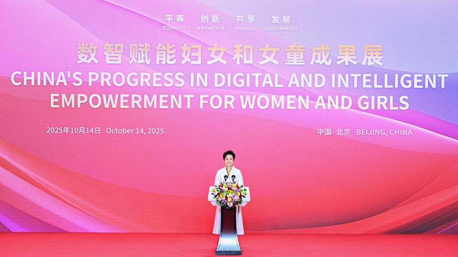 Peng Liyuan partecipa all'evento del Vertice Mondiale delle Donne 