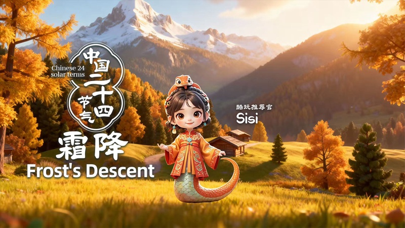 Un buon momento nel mondo: Discesa del gelo