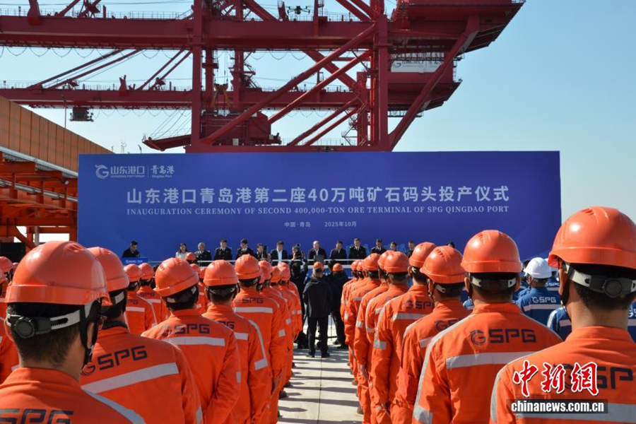 Entra in funzione il primo terminal digitale intelligente cinese per rinfuse da 400.000 tonnellate a Qingdao, Shandong