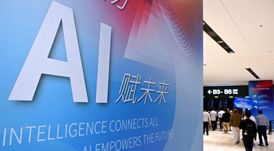 La Cina approva l'emendamento alla legge sulla sicurezza informatica, evidenziando lo sviluppo sicuro dell'intelligenza artificiale