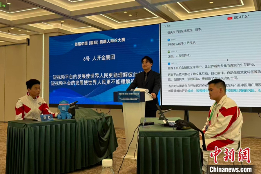 (Foto: organizzatori)