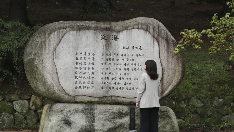 Antico studioso connette Yangzhou e Gyeongju attraverso opere letterarie