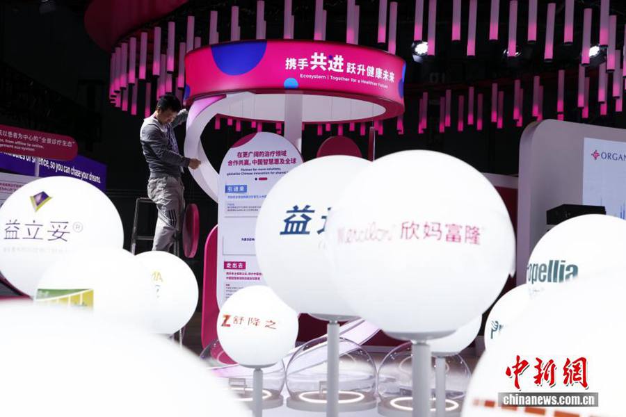 L'ottava edizione della CIIE sta per aprirsi a Shanghai