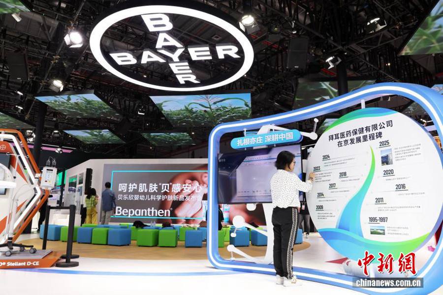 L'ottava edizione della CIIE sta per aprirsi a Shanghai