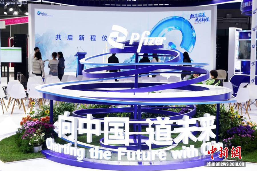 L'ottava edizione della CIIE sta per aprirsi a Shanghai