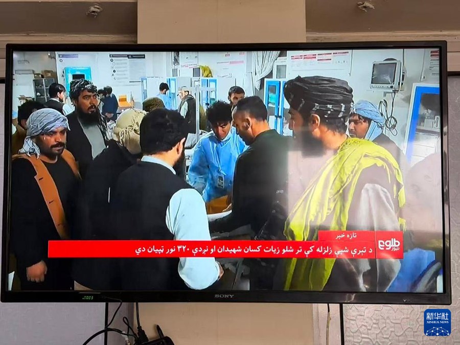 L'Afghanistan colpito nella notte da un sisma di magnitudo 6,4