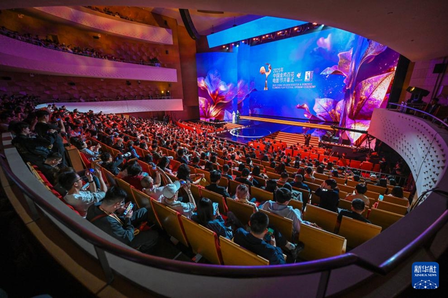 Prende il via a Xiamen il festival cinematografico cinese Golden Rooster