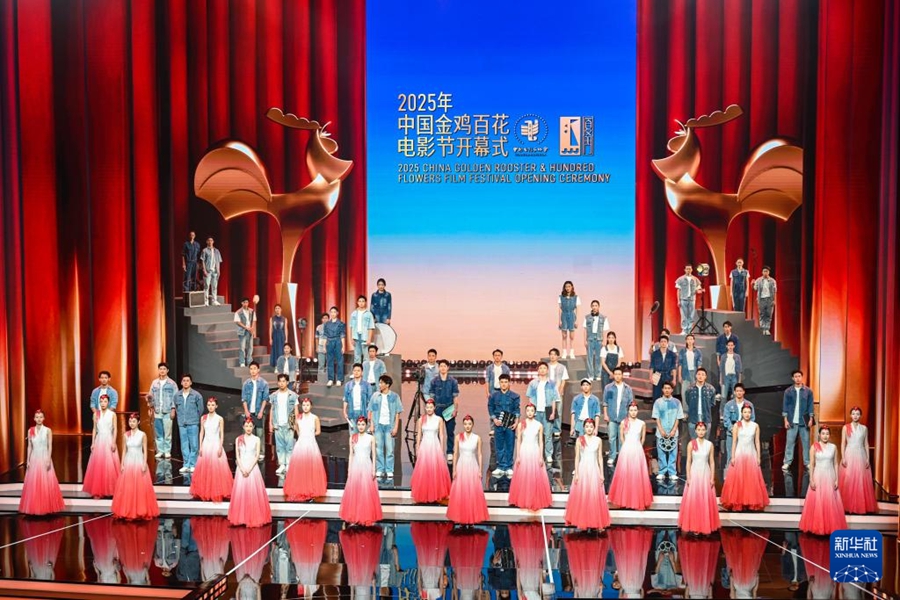 Prende il via a Xiamen il festival cinematografico cinese Golden Rooster