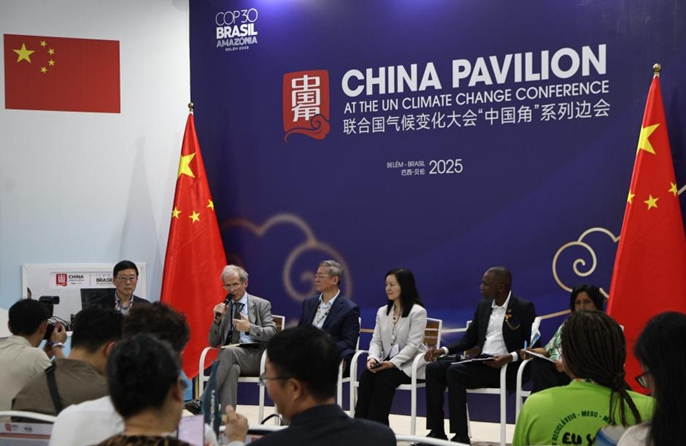 Serie di eventi "Padiglione Cina" a margine della COP30 prende il via in Brasile