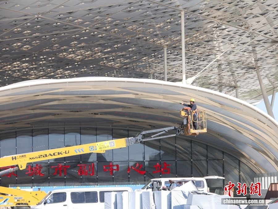 Prossima all'apertura la stazione del Sottocentro Amministrativo di Beijing