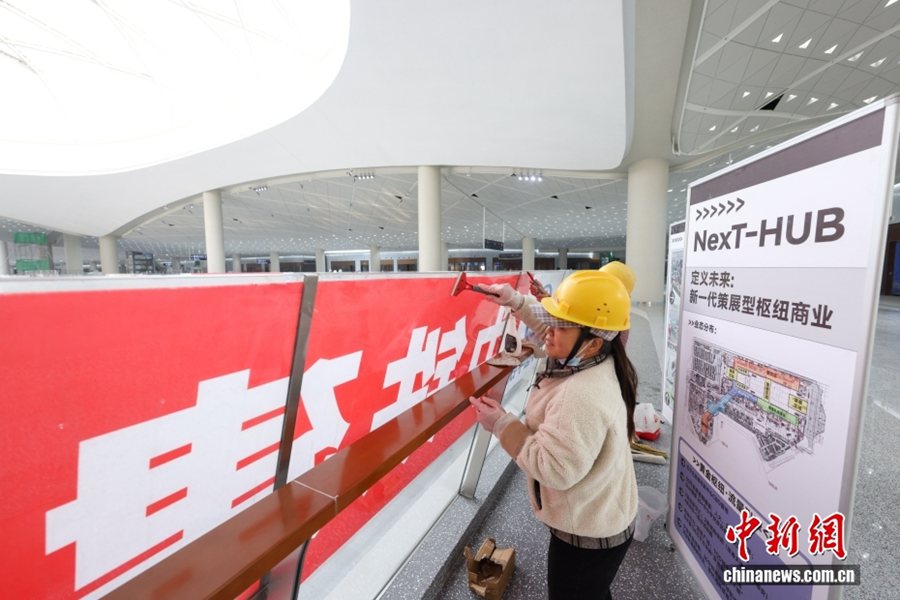 Prossima all'apertura la stazione del Sottocentro Amministrativo di Beijing