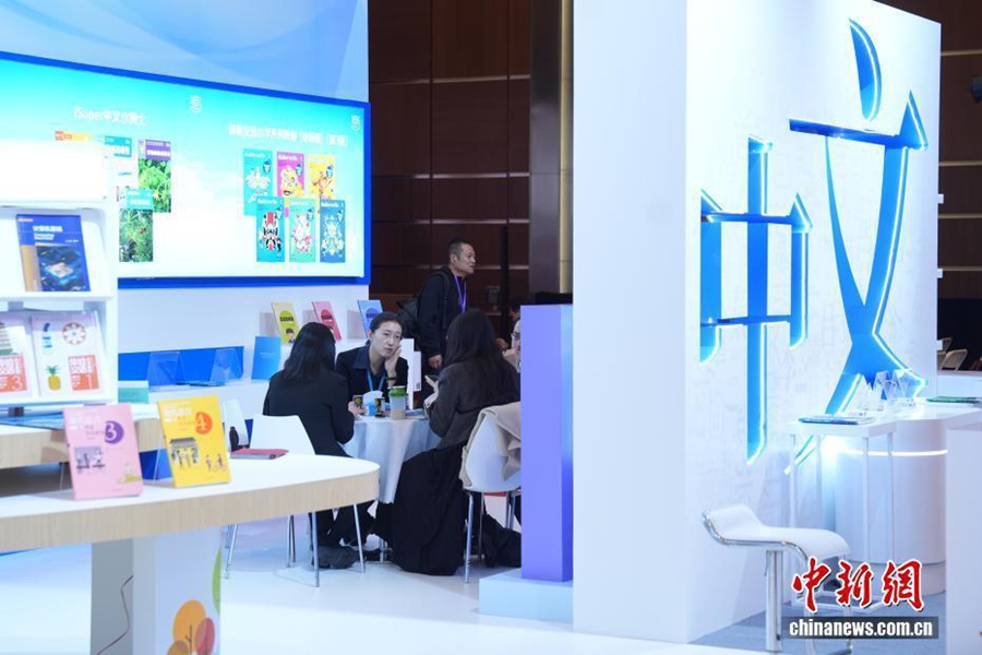 Tenuta a Beijing la Conferenza Mondiale sulla Lingua Cinese del 2025