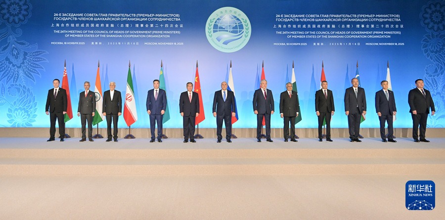 (18 novembre 2025 - Xinhua/Li Jie)