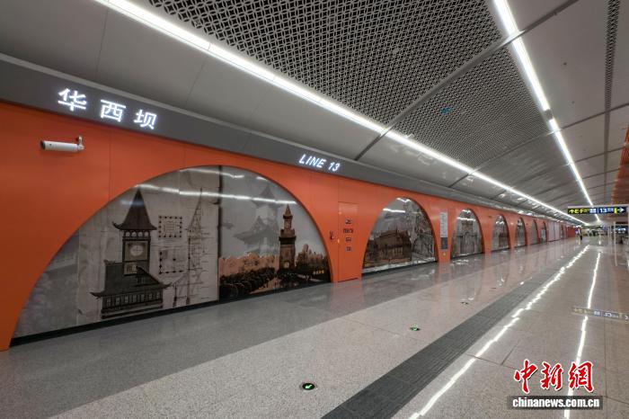 Debutta le stazioni della fase I della linea 13 della metropolitana di Chengdu