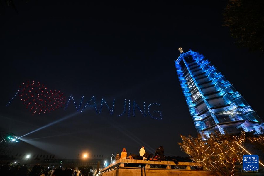 Sindaci da tutto il mondo discutono di governance urbana nella storica città cinese di Nanjing