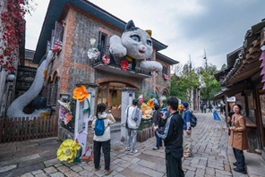 L'Internet Life Carnival prende il via a Tongxiang, provincia cinese del Zhejiang