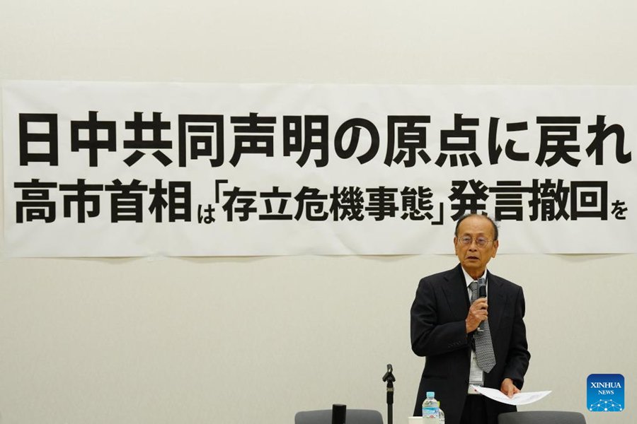 Legislatori e studiosi si riuniscono a Tokyo per esortare il Primo Ministro Takaichi a ritirare le sue osservazioni su Taiwan