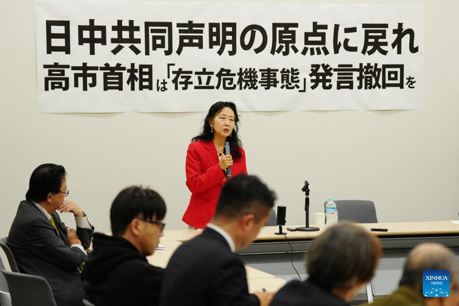 Legislatori e studiosi si riuniscono a Tokyo per esortare il Primo Ministro Takaichi a ritirare le sue osservazioni su Taiwan