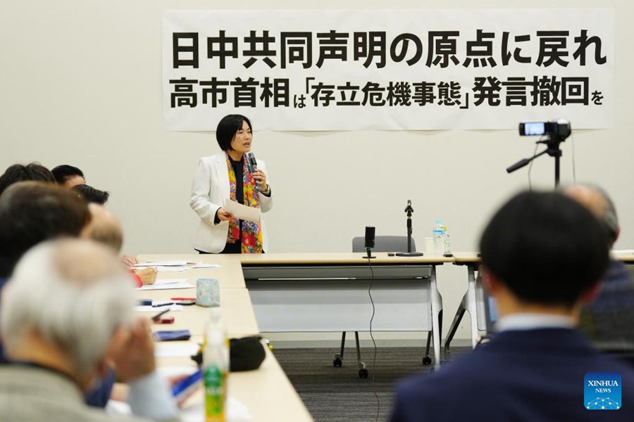 Legislatori e studiosi si riuniscono a Tokyo per esortare il Primo Ministro Takaichi a ritirare le sue osservazioni su Taiwan