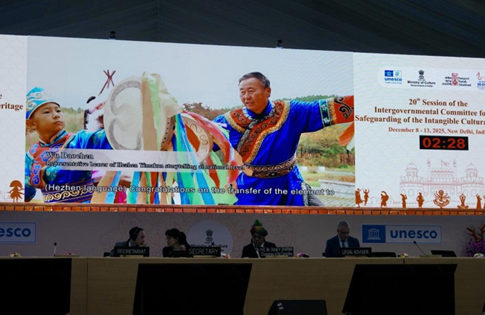 "Imakan degli Hezhe" inserito in Lista rappresentativa del patrimonio culturale immateriale dell'umanità UNESCO