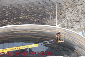 Prossima all'apertura la stazione del Sottocentro Amministrativo di Beijing