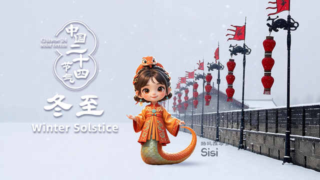 Un buon momento nel mondo: Solstizio d'Inverno