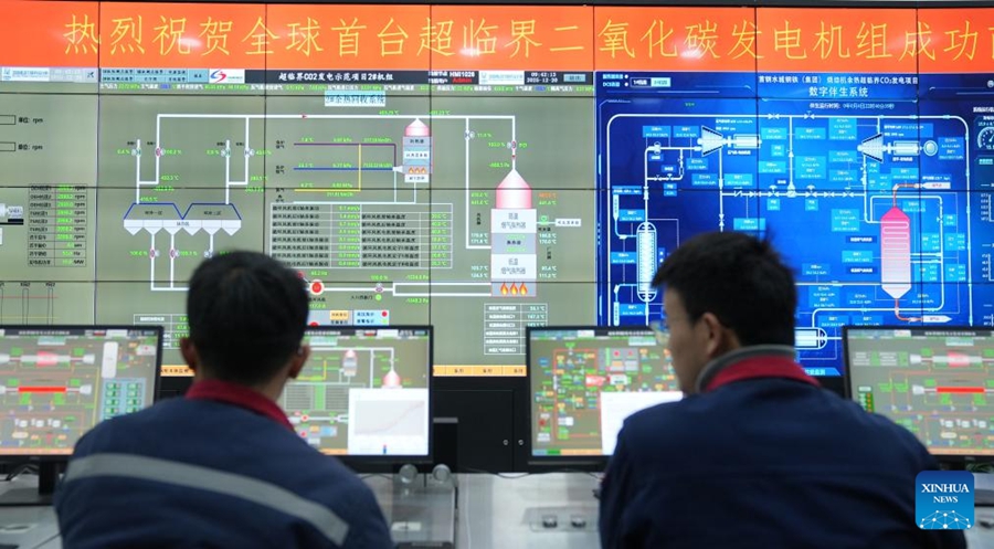 La Cina pioniera nell'uso commerciale della generazione elettrica con CO2 supercritica