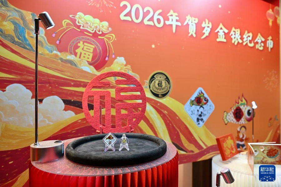 Monete commemorative d'oro e d'argento per il nuovo anno emesse in Cina