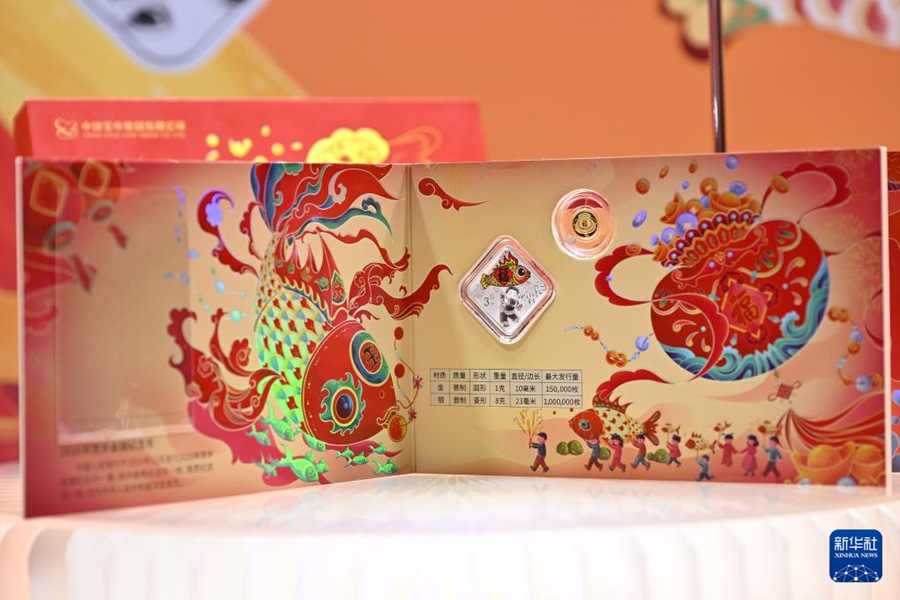 Monete commemorative d'oro e d'argento per il nuovo anno emesse in Cina