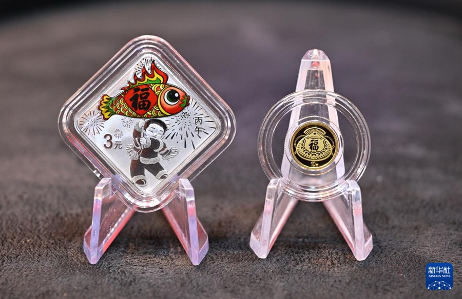 Monete commemorative d'oro e d'argento per il nuovo anno emesse in Cina
