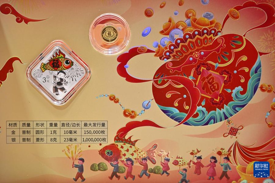 Monete commemorative d'oro e d'argento per il nuovo anno emesse in Cina