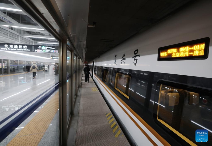 Stazione Ferroviaria di Tongzhou a Beijing entra ufficialmente in funzione