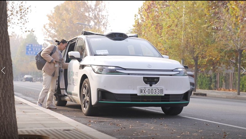 Tales of Cities – Il futuro a Xiong'an