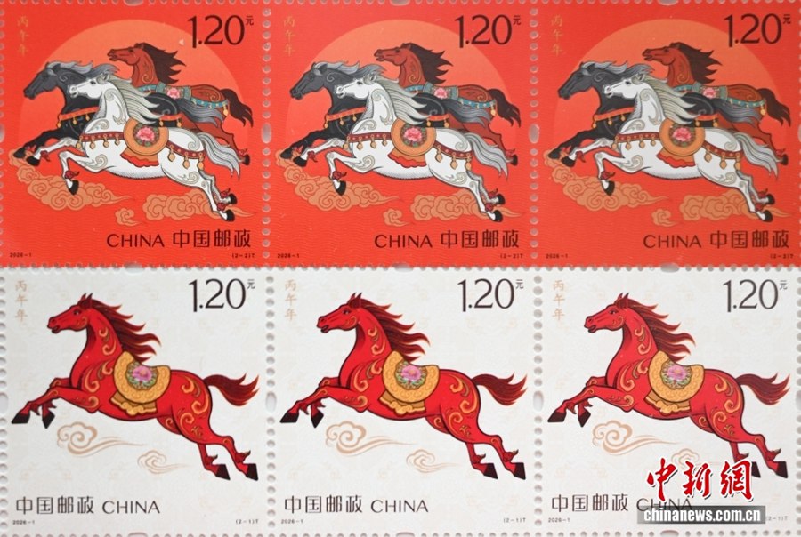 Cina, in vendita i francobolli per l'Anno del Cavallo