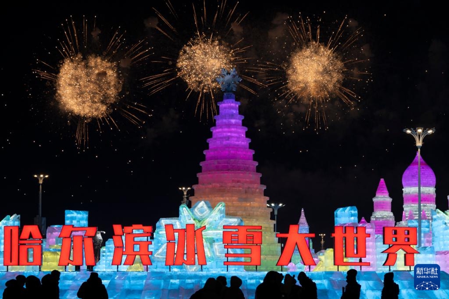 Inaugurato il 42° Festival Internazionale del Ghiaccio e della Neve di Harbin