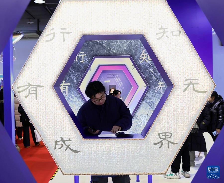 Prende il via la 2026 Beijing Book Fair