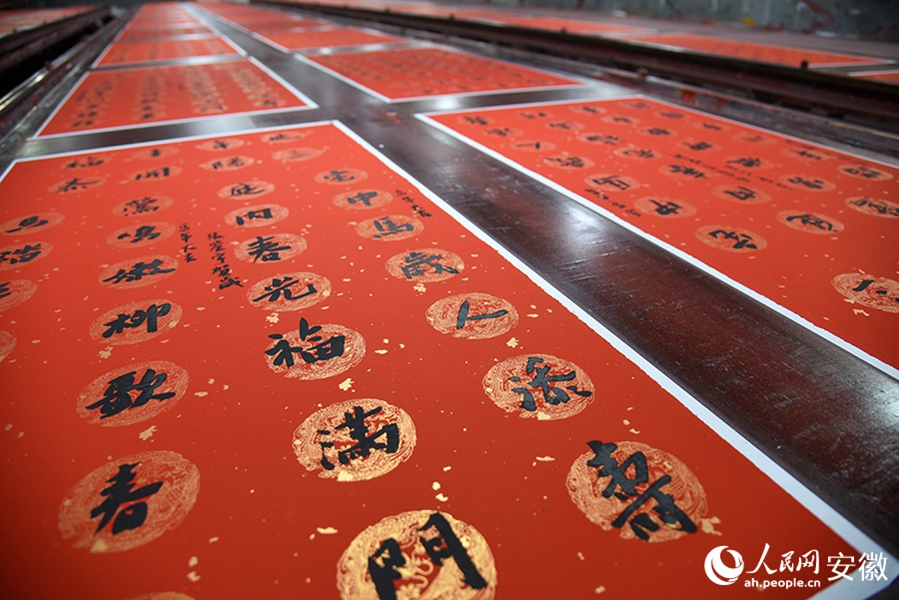 Produzione di distici augurali per il Capodanno cinese a pieno ritmo nell'Anhui