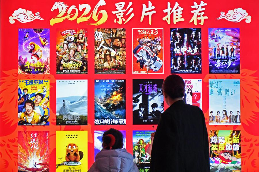 (20 febbraio 2026 - Xinhua/Sun Wentan)