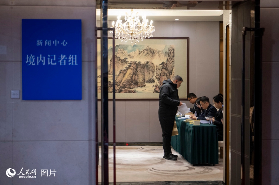 Apre il centro stampa per le Due Sessioni annuali della Cina