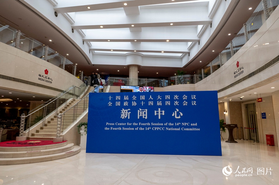 Apre il centro stampa per le Due Sessioni annuali della Cina