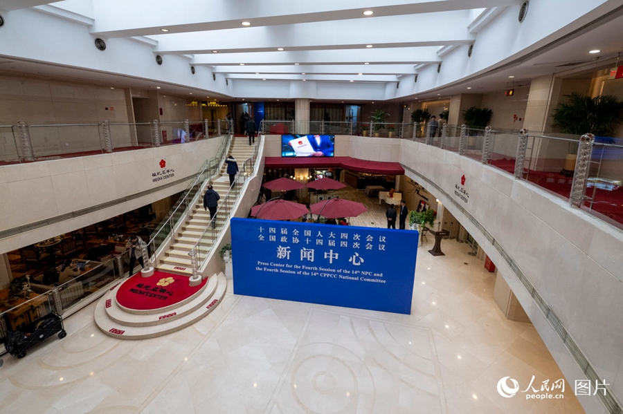 Apre il centro stampa per le Due Sessioni annuali della Cina