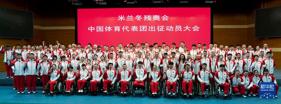 (27 febbraio 2026 - Xinhua/Cai Yang)